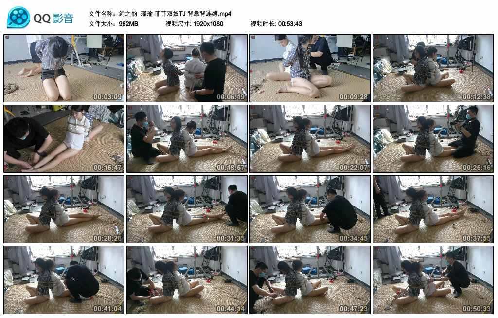 【绳之韵】瑾瑜 菲菲双奴TJ 背靠背连缚-缚绑绳艺