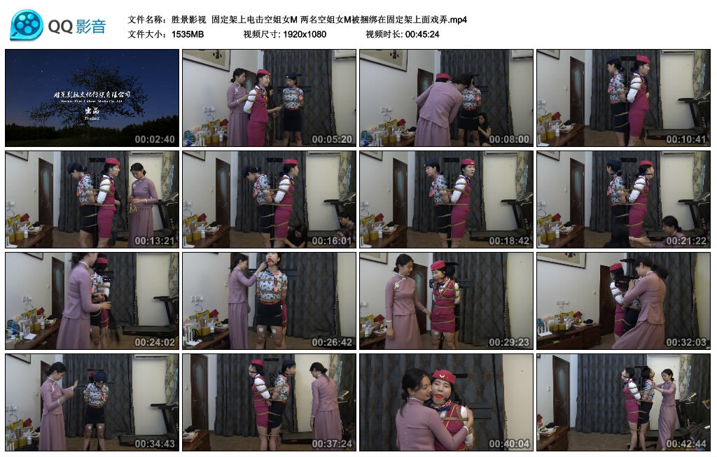 【胜景影视】固定架上电击空姐女M-缚绑绳艺