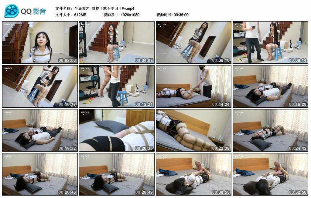 【半岛束艺】封校了就不学习了吗-缚绑绳艺