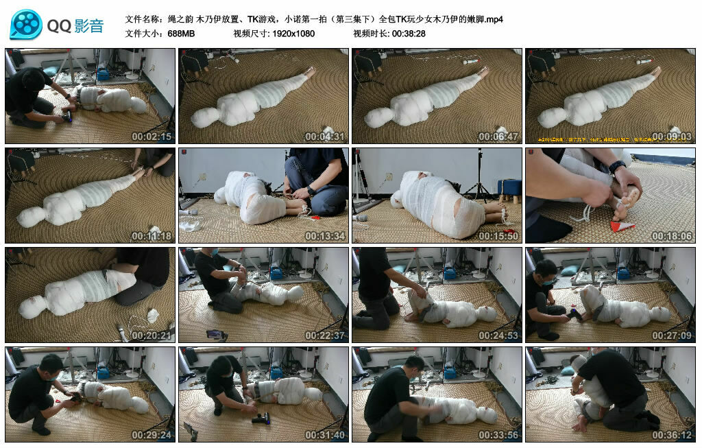【绳之韵】木乃伊放置、TK游戏，小诺第一拍（第三集下）全包TK玩少女木乃伊的嫩脚-缚绑绳艺