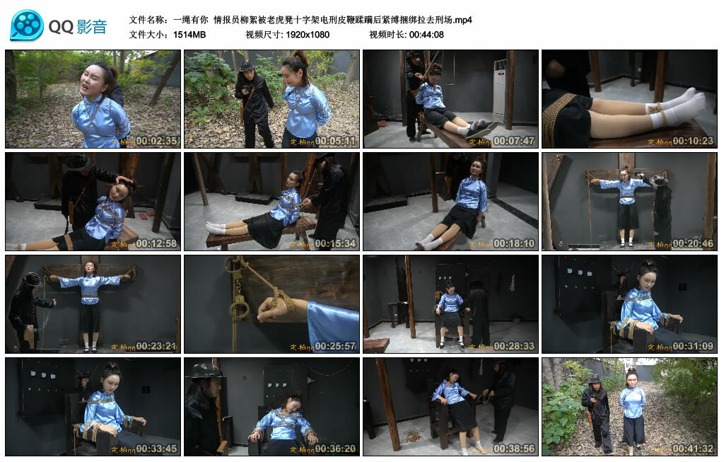 【一绳有你】情报员柳絮被老虎凳十字架电刑皮鞭蹂躏后紧缚捆绑拉去刑场-缚绑绳艺