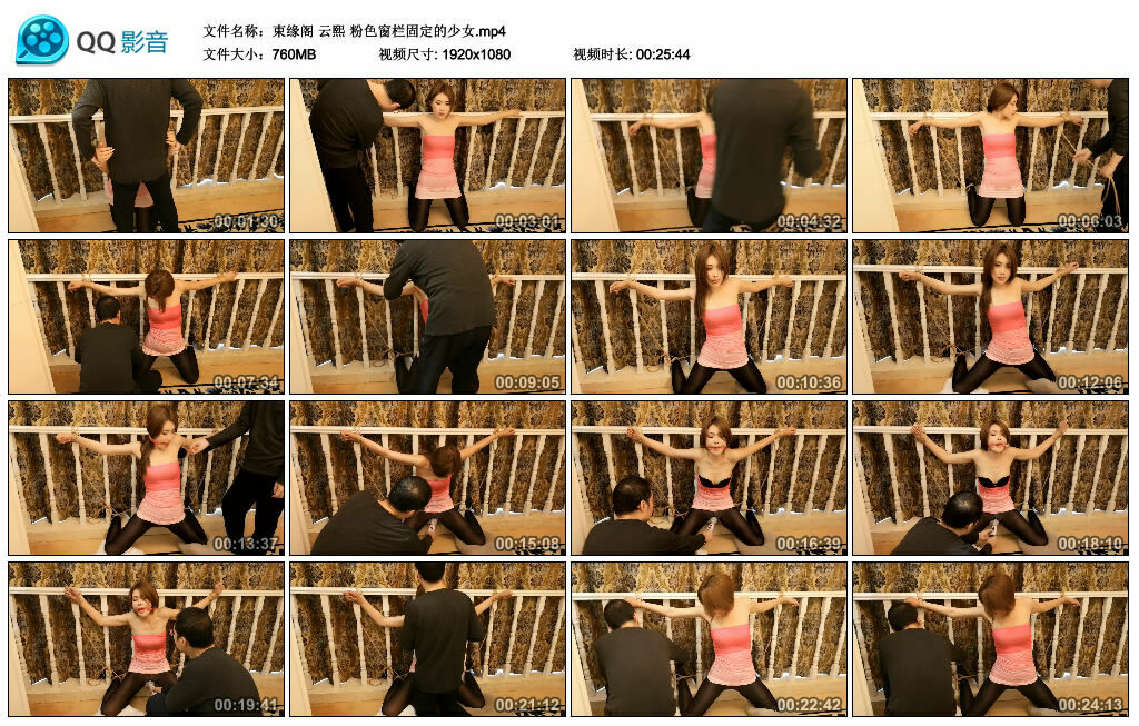 【束缘阁】云熙 粉色窗栏固定的少女-缚绑绳艺