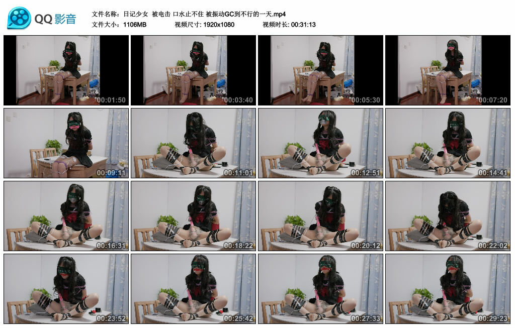 【日记少女】被电击 口水止不住 被振动GC到不行的一天-缚绑绳艺