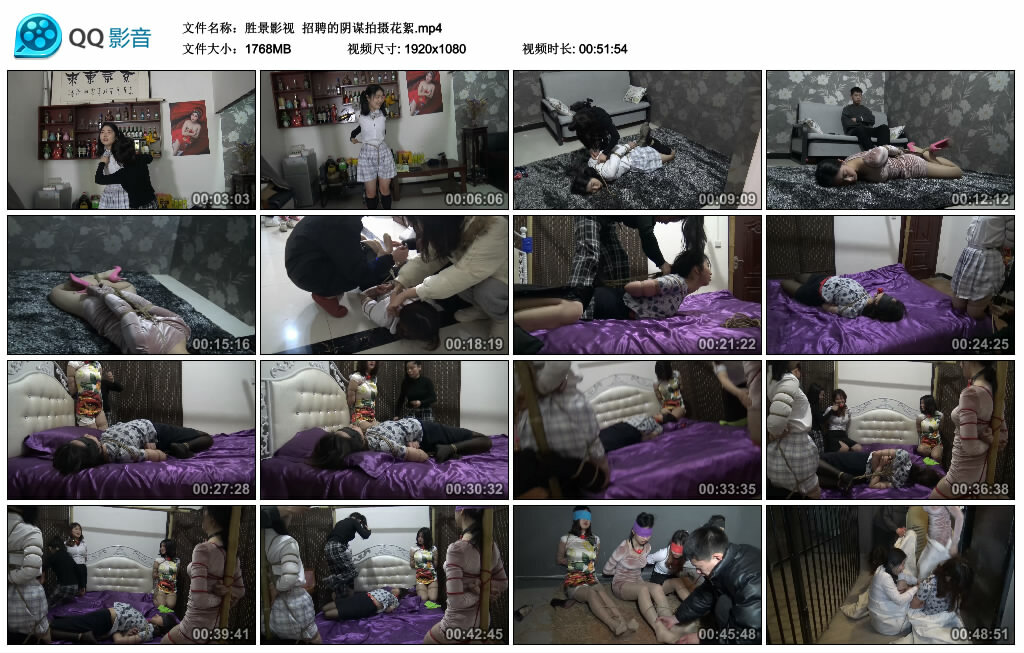 【胜景影视】招聘的阴谋拍摄花絮-缚绑绳艺