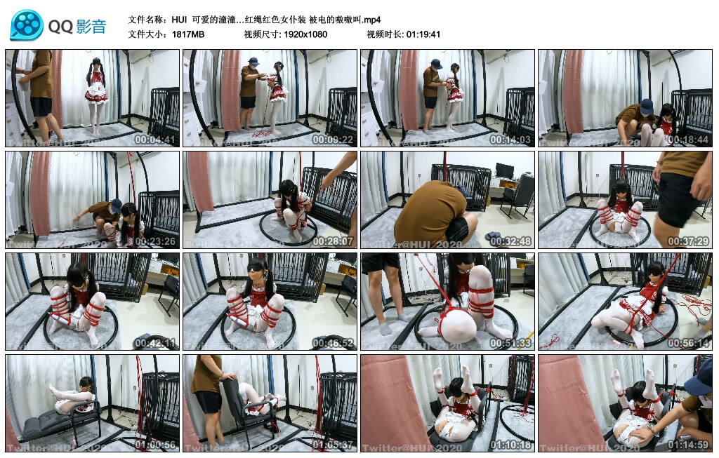 【HUI】可爱的潼潼…红绳红色女仆装 被电的嗷嗷叫-缚绑绳艺