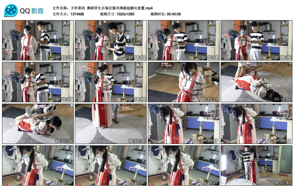 【子衿原创】舞蹈学生古装汉服吊绑踮起脚尖放置-缚绑绳艺