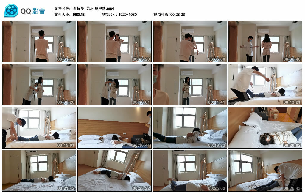 【奥特曼】莞尔 龟甲缚-缚绑绳艺