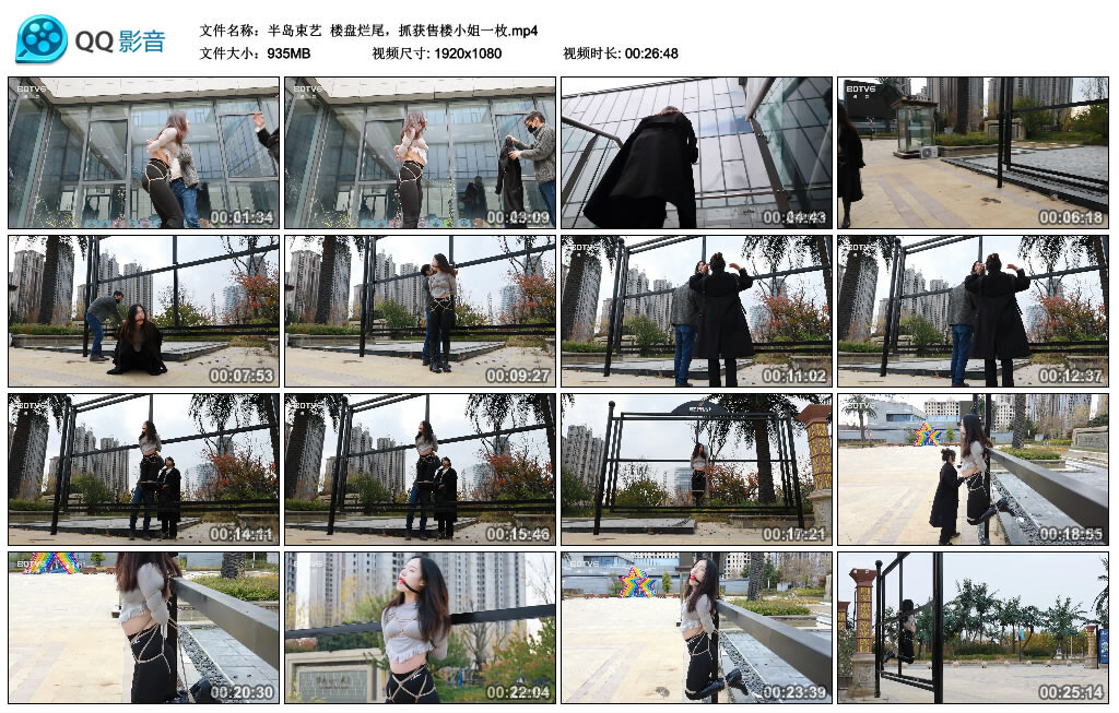 【半岛束艺】楼盘烂尾，抓获售楼小姐一枚-缚绑绳艺