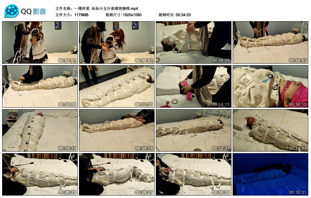 【一绳所爱】仙仙小女仆束缚袋捆绑-缚绑绳艺