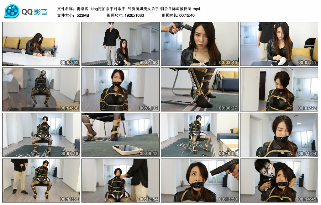 【得意客】king定拍杀手对杀手 气质御姐美女杀手 刺杀目标却被反制-缚绑绳艺