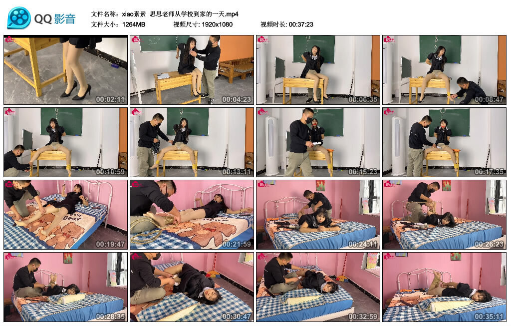 【xiao素素】思思老师从学校到家的一天-缚绑绳艺