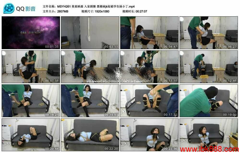 美束映画 入室剧情 黑棉袜jk短裙学生妹小丁-缚绑绳艺