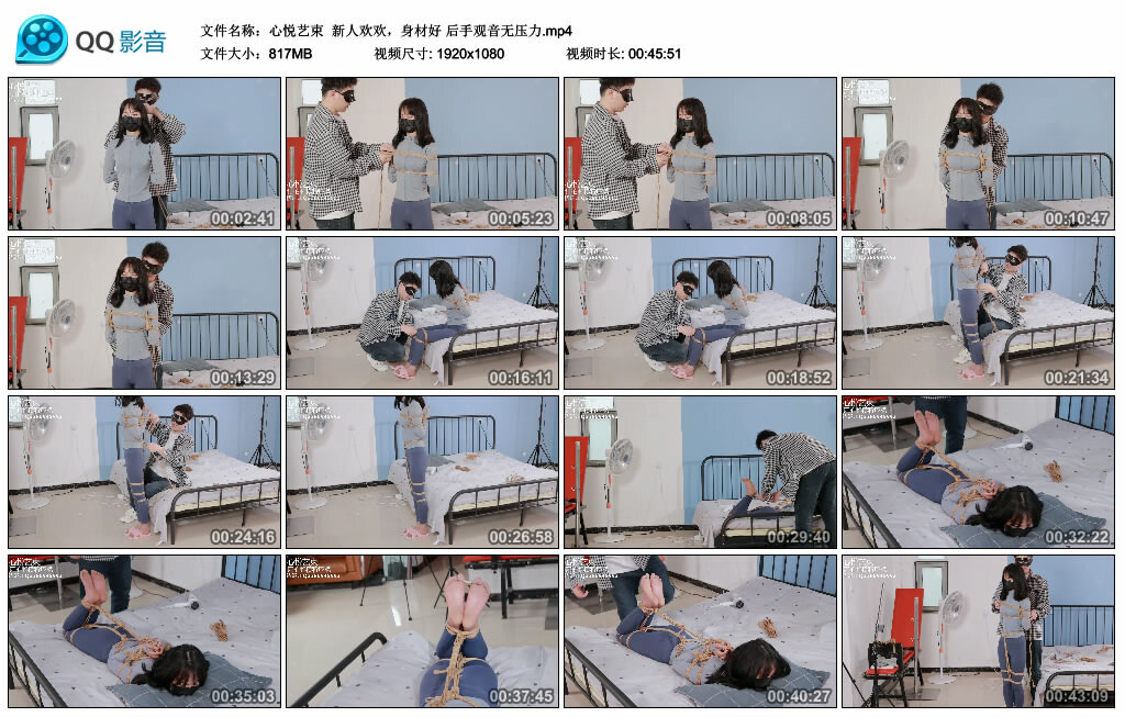 【心悦艺束】新人欢欢，身材好 后手观音无压力-缚绑绳艺