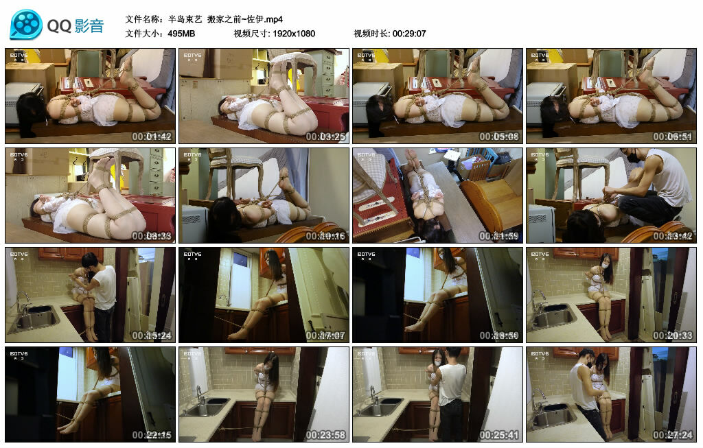 【半岛束艺】搬家之前~佐伊-缚绑绳艺