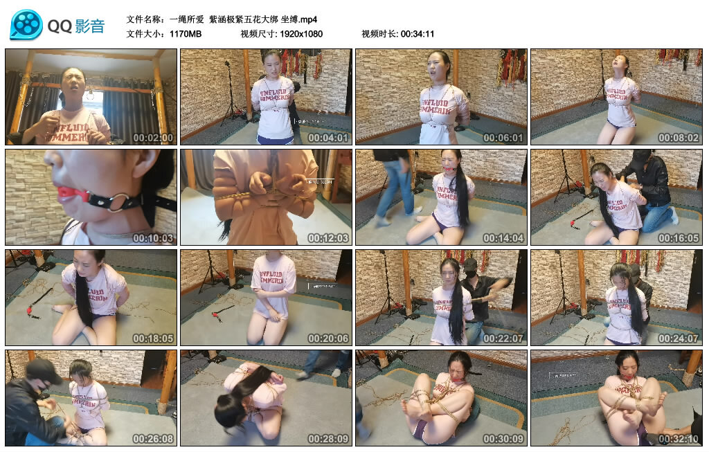 【一绳所爱】紫涵极紧五花大绑 坐缚-缚绑绳艺