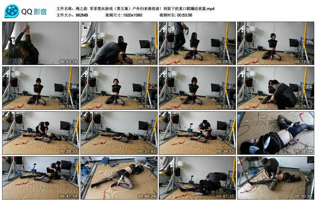 【绳之韵】菲菲黑丝游戏（第五集）户外归来继续虐！刑架下的重口蹂躏结束篇-缚绑绳艺