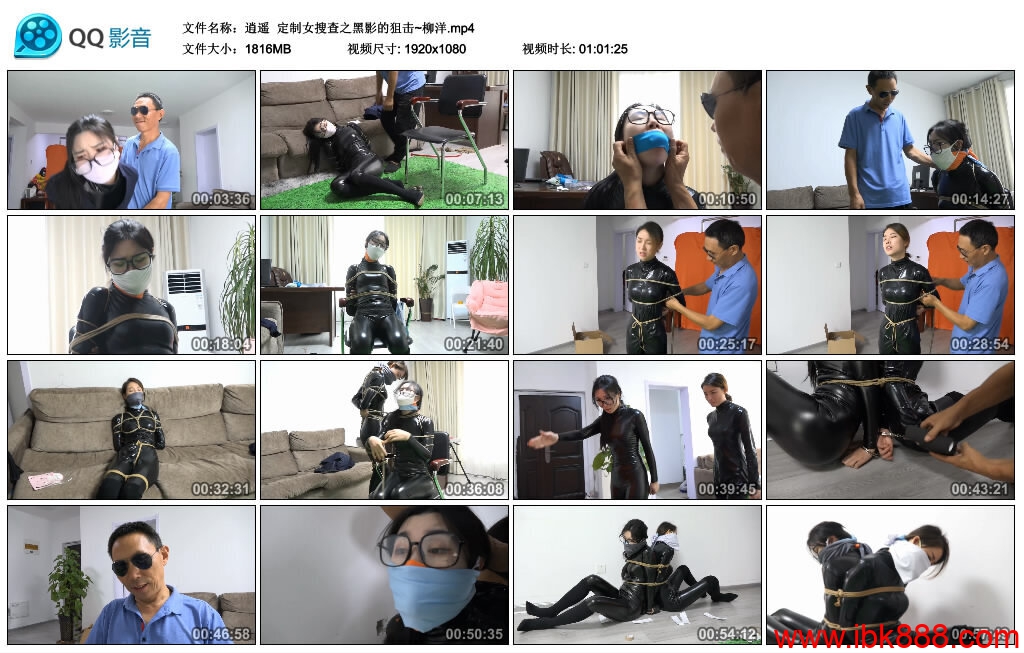 【逍遥】定制女搜查之黑影的狙击~柳洋-缚绑绳艺