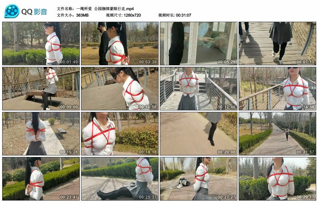 【一绳所爱】公园捆绑蒙眼行走-缚绑绳艺