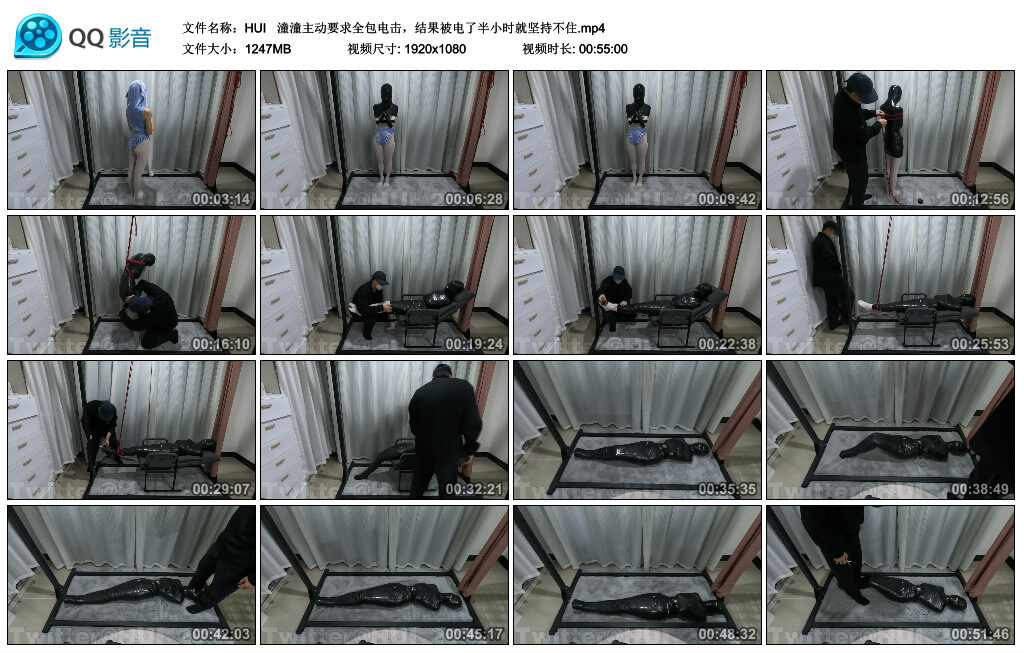 【HUI】潼潼主动要求全包电击，结果被电了半小时就坚持不住-缚绑绳艺