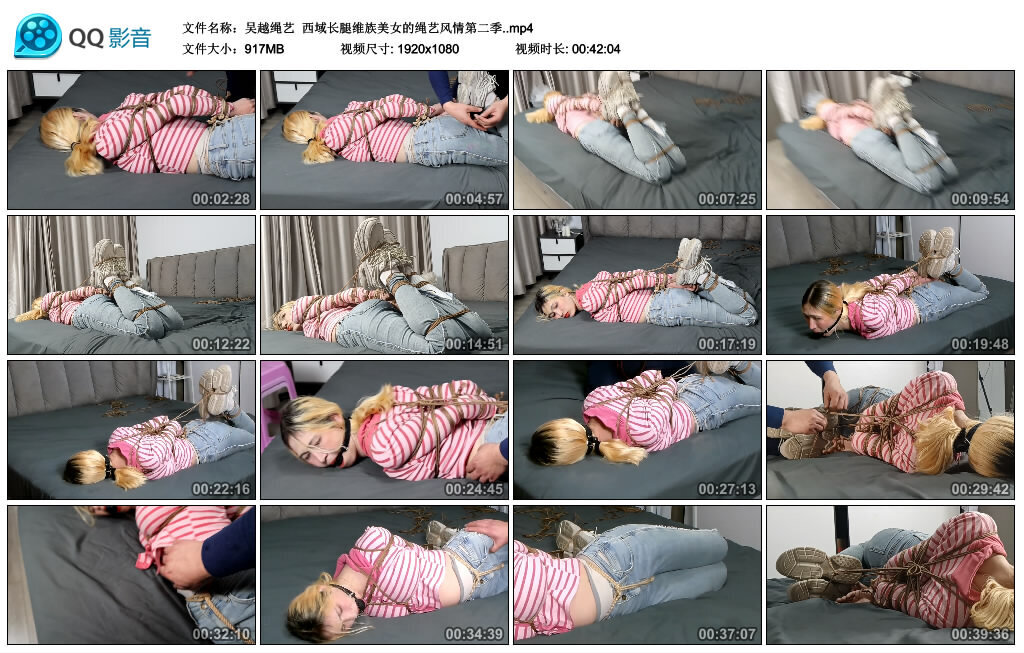 【吴越绳艺】西域长腿维族美女的绳艺风情第二季-缚绑绳艺