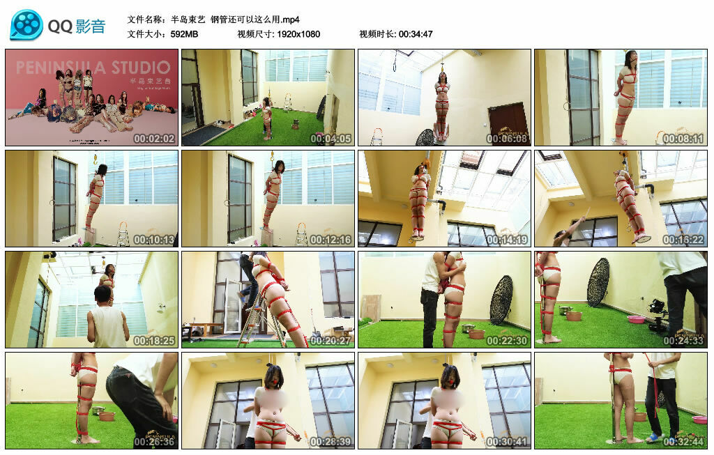 【半岛束艺】钢管还可以这么用-缚绑绳艺