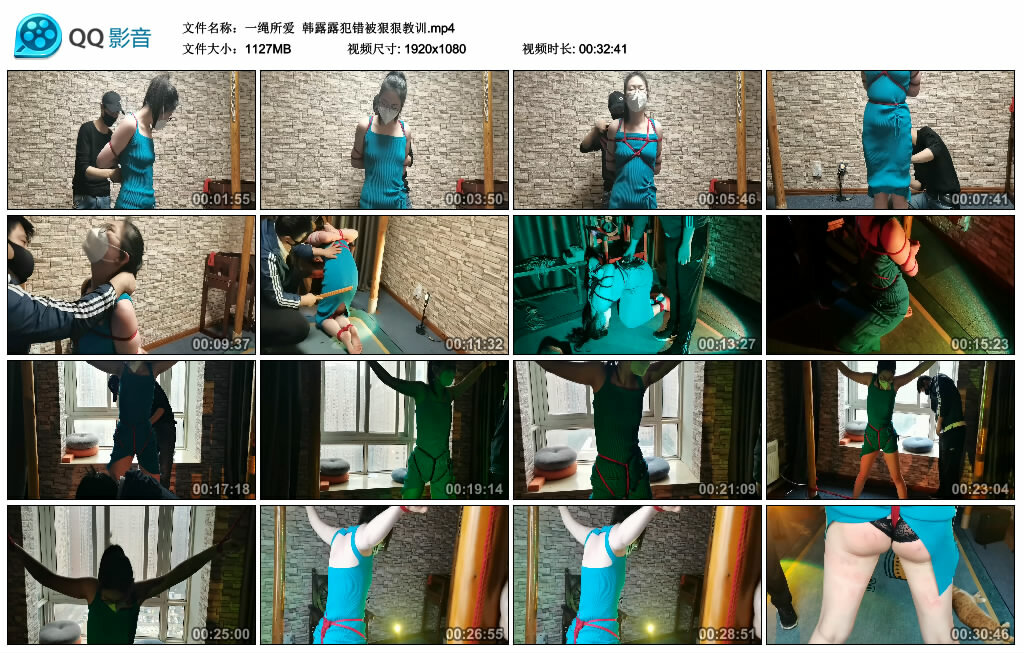 【一绳所爱】韩露露犯错被狠狠教训-缚绑绳艺