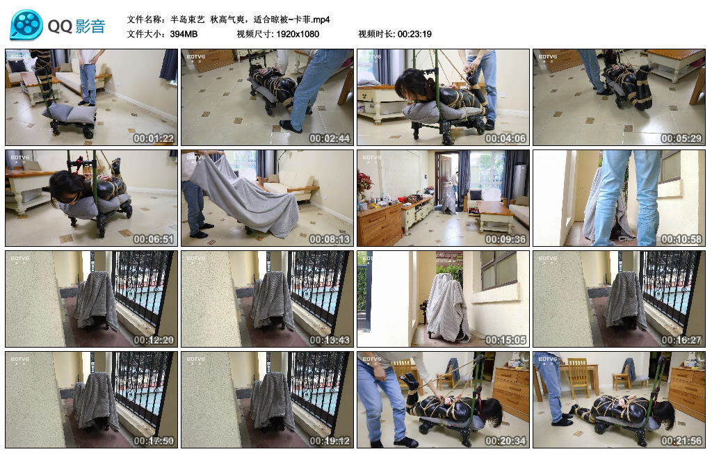 【半岛束艺】秋高气爽，适合晾被~卡菲-缚绑绳艺