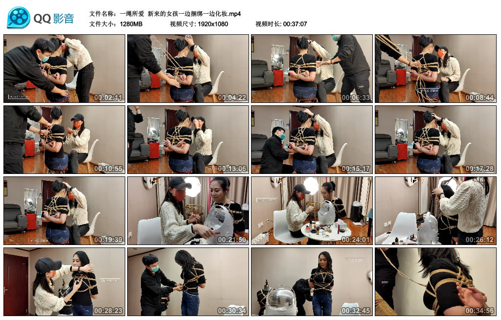 【一绳所爱】新来的女孩一边捆绑一边化妆-缚绑绳艺