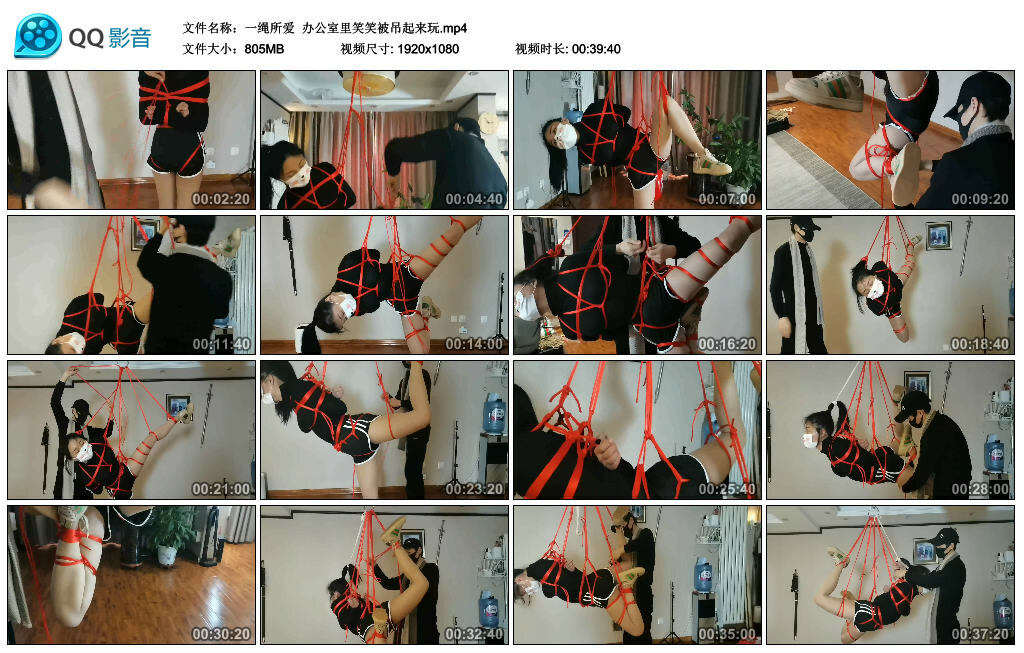 【一绳所爱】办公室里笑笑被吊起来玩-缚绑绳艺