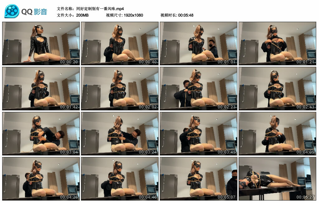 同好定制别有一番风味-缚绑绳艺