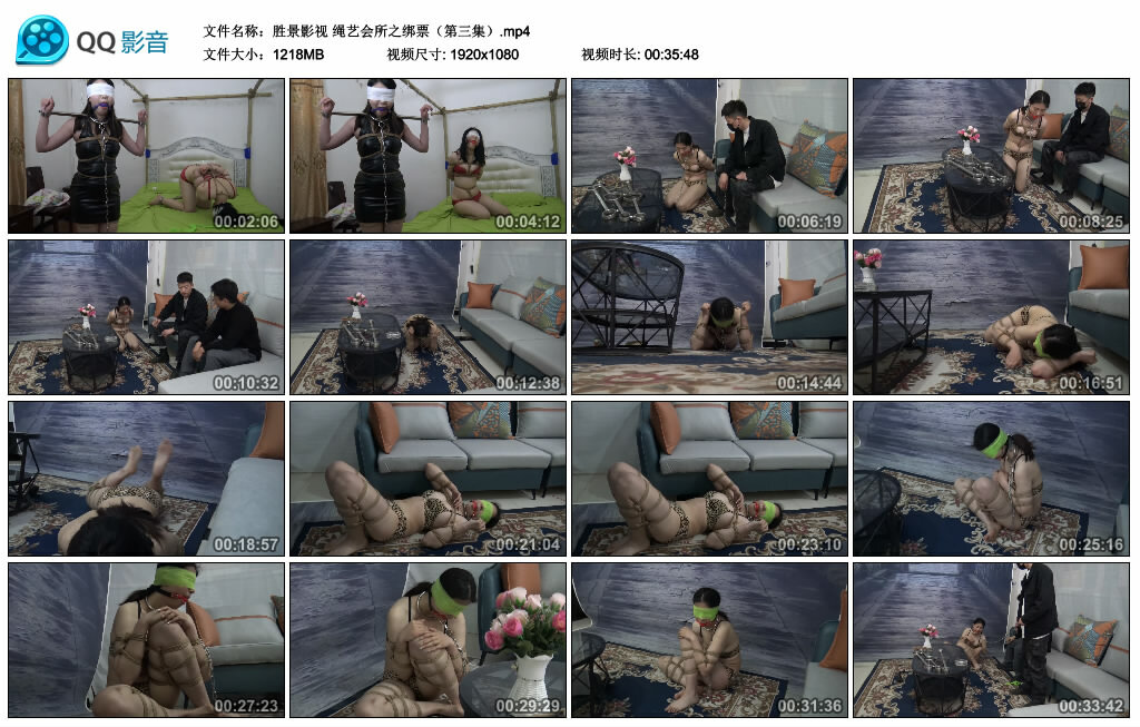 【胜景影视】绳艺会所之绑票（第三集）-缚绑绳艺