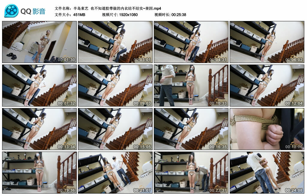 【半岛束艺】也不知道胶带做的内衣结不结实~奎因-缚绑绳艺