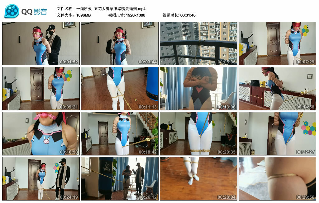 【一绳所爱】五花大绑蒙眼堵嘴走绳刑-缚绑绳艺