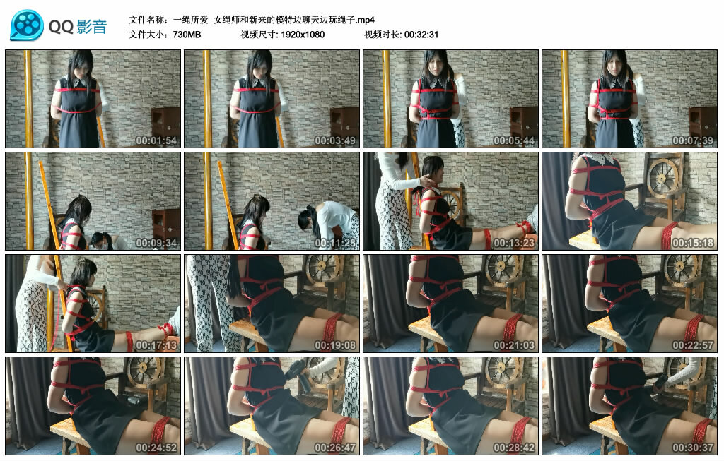 【一绳所爱】女绳师和新来的模特边聊天边玩绳子-缚绑绳艺