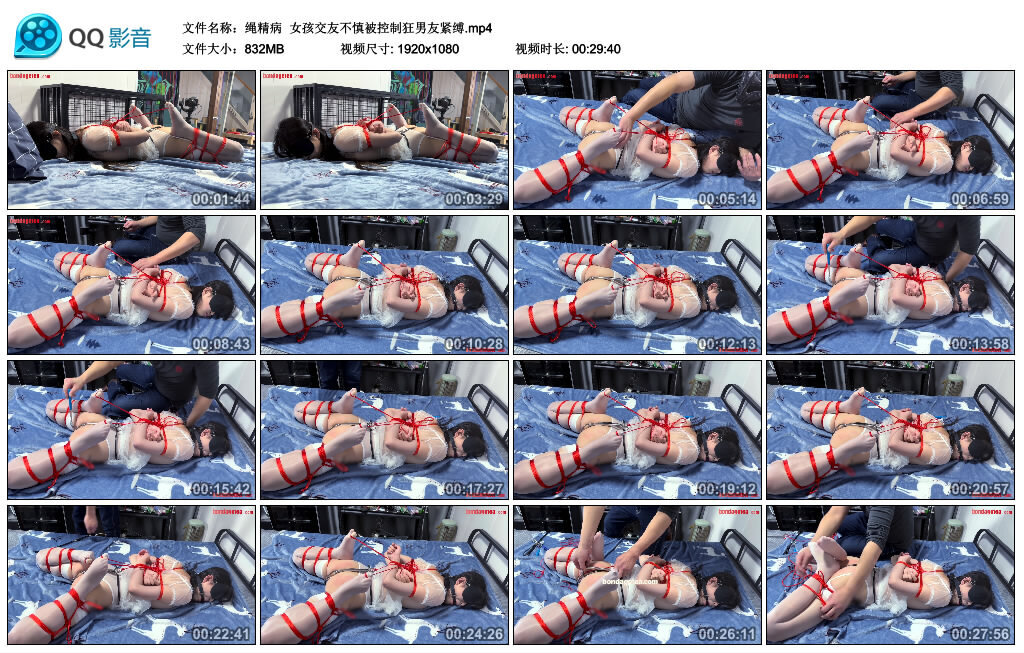 【绳精病】女孩交友不慎被控制狂男友紧缚-缚绑绳艺