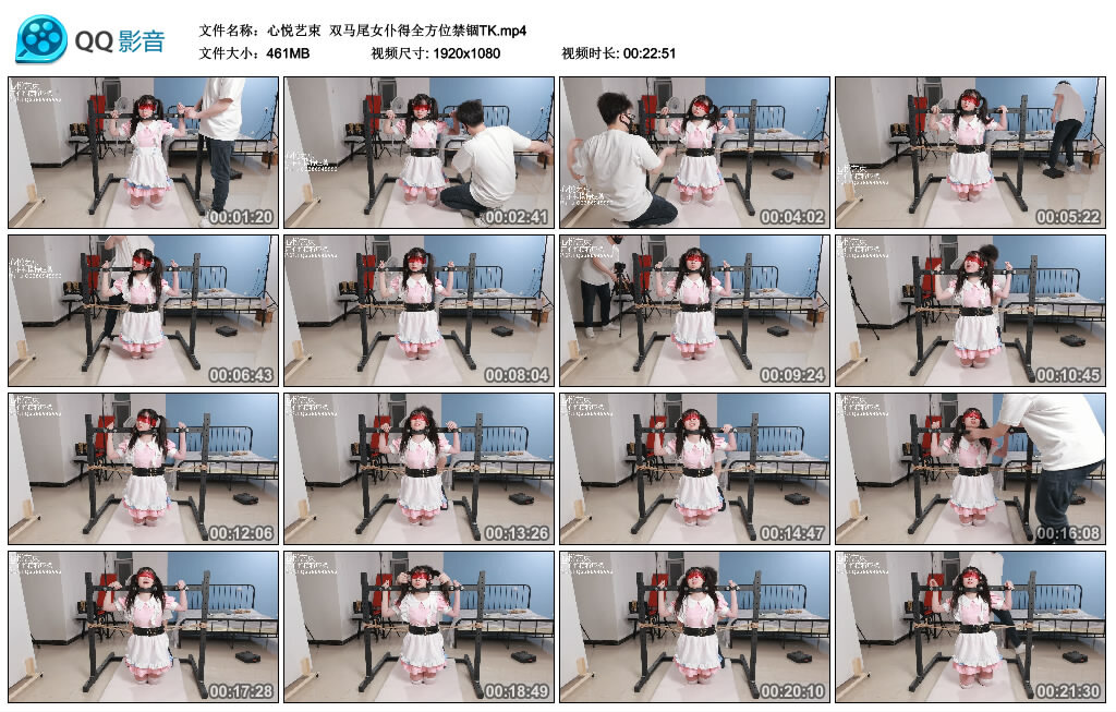 【心悦艺束】双马尾女仆得全方位禁锢TK-缚绑绳艺