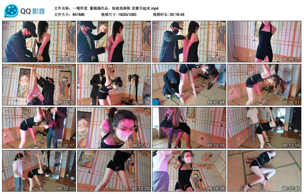 【一绳所爱】董嫣嫣作品，短裙高跟鞋 直臂吊起来-缚绑绳艺
