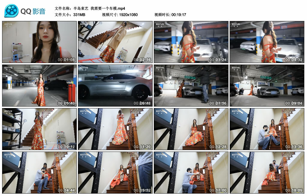 【半岛束艺】我需要一个车模-缚绑绳艺