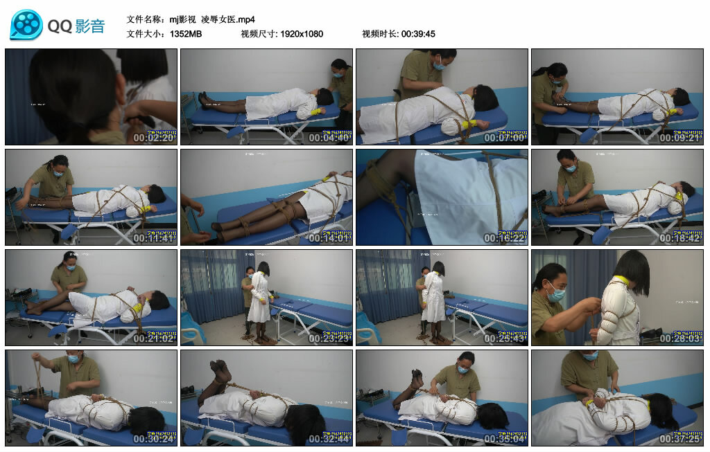 【mj影视】凌辱女医-缚绑绳艺