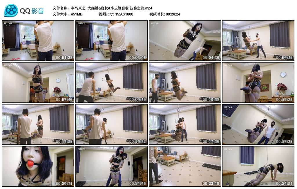 【半岛束艺】大摆锤&庭杖&小皮鞭套餐 波雅主演-缚绑绳艺
