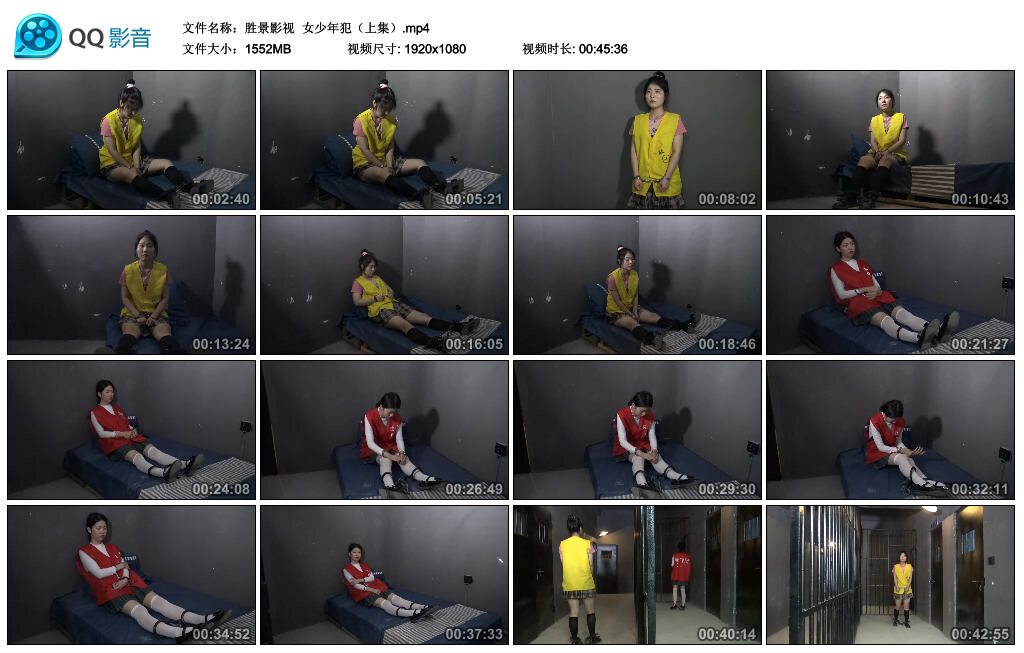 【胜景影视】女少年犯（上集）-缚绑绳艺