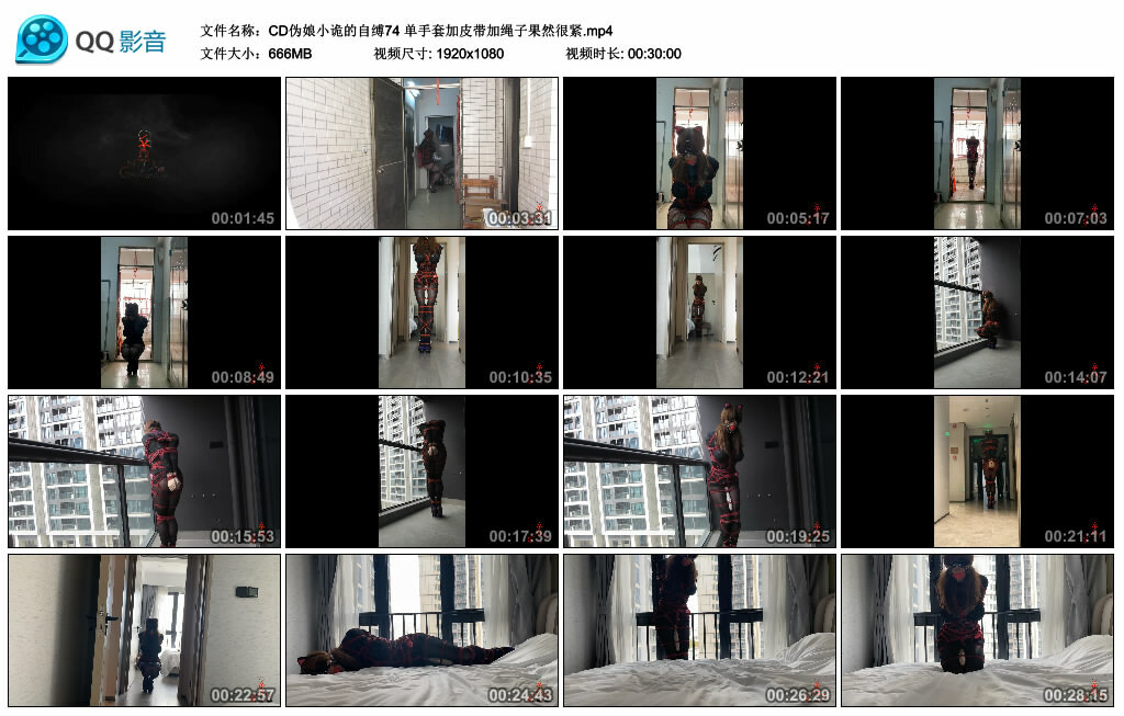 【CD伪娘小诡的自缚74】单手套加皮带加绳子果然很紧-缚绑绳艺