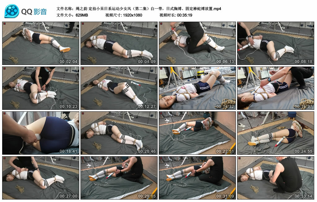 【绳之韵】定拍小呆日系运动少女风（第二集）白一带，日式胸缚、固定棒蛇缚放置.jpg-缚绑绳艺