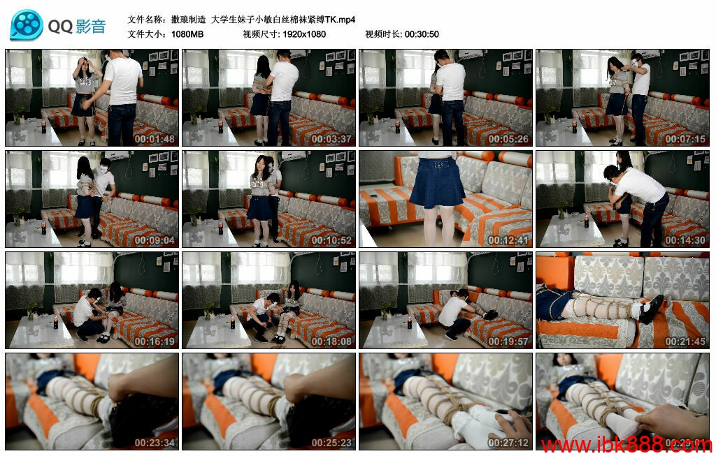 [撒琅制造] 大学生妹子小敏白丝棉袜紧缚TK-缚绑绳艺