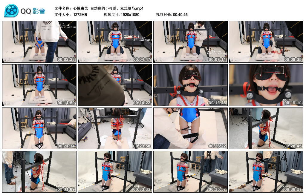 【心悦束艺】白幼瘦的小可爱。立式驷马-缚绑绳艺