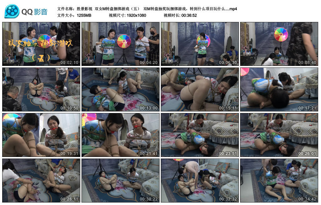 【胜景影视】双女M转盘捆绑游戏（五）-缚绑绳艺
