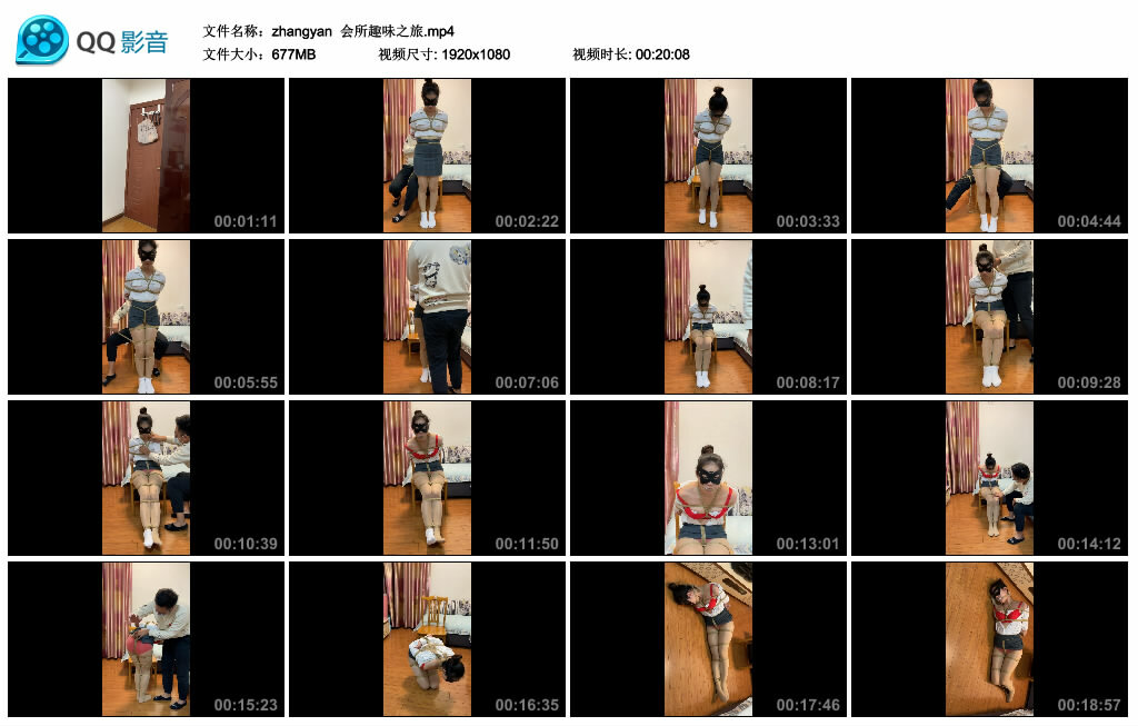 【zhangyan】会所趣味之旅-缚绑绳艺