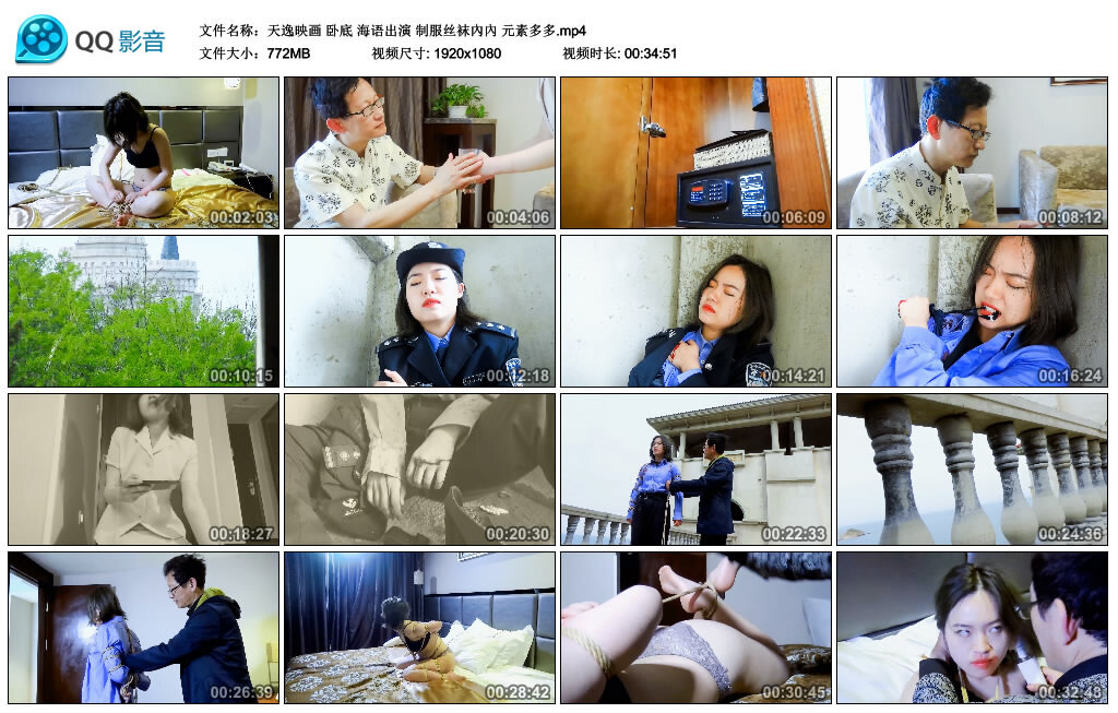 【天逸映画】卧底 海语出演-缚绑绳艺