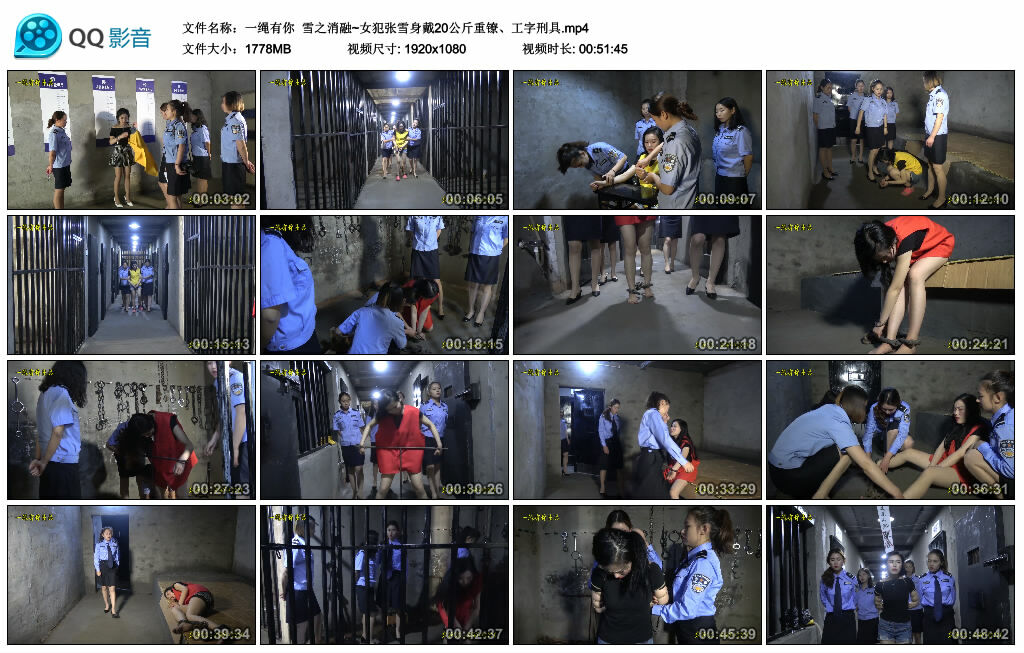 【一绳有你】雪之消融~女犯张雪身戴20公斤重镣、工字刑具-缚绑绳艺