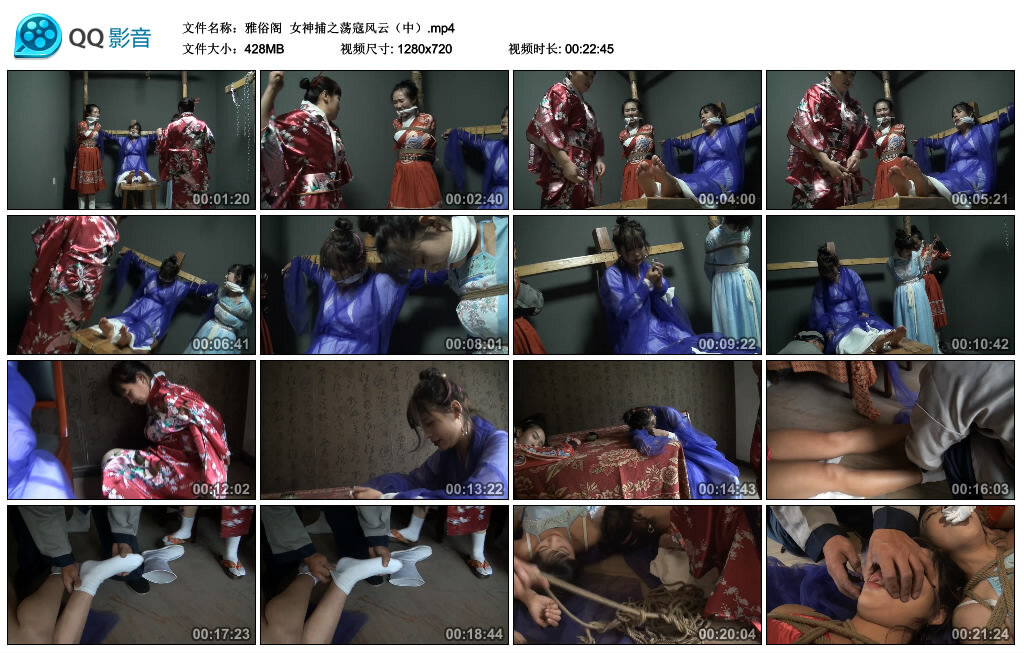 【雅俗阁】女神捕之荡寇风云（中）-缚绑绳艺